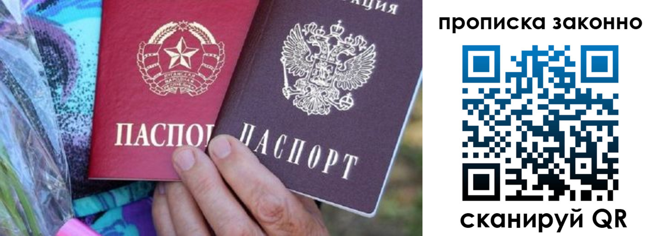 найти адрес прописки в Рязани