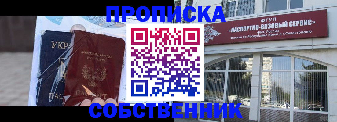 регистрация в Рязани