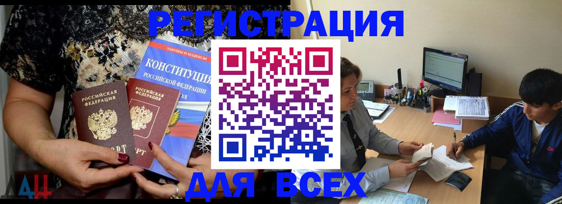 временная регистрация 2025 в Рязани